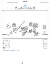 پرنٹ کرنے کے قابل ورکشیٹ کا پیش نظارہ