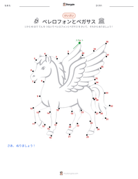 の印刷可能ワークシートプレビュー