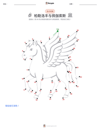 可打印工作表预览