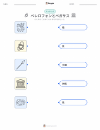 の子供向け印刷可能ワークシート
