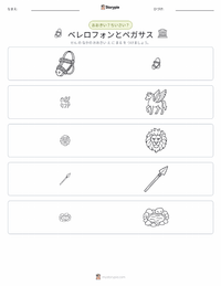 の印刷可能ワークシートプレビュー