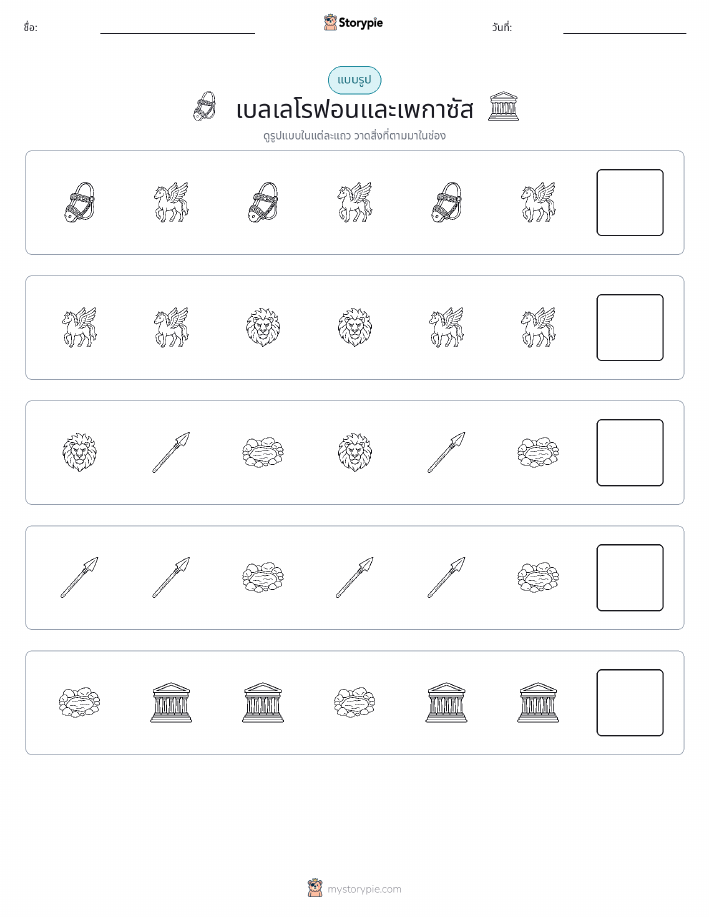 รูปแบบ