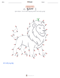 ಕೈಮೀರ ಮುದ್ರಣೀಯ ಕಾರ್ಯಪತ್ರದ ಪೂರ್ವದೃಶ್ಯ