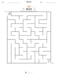 喀迈拉 可打印工作表预览