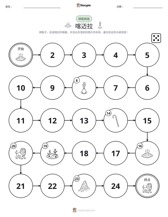 滚动与移动游戏