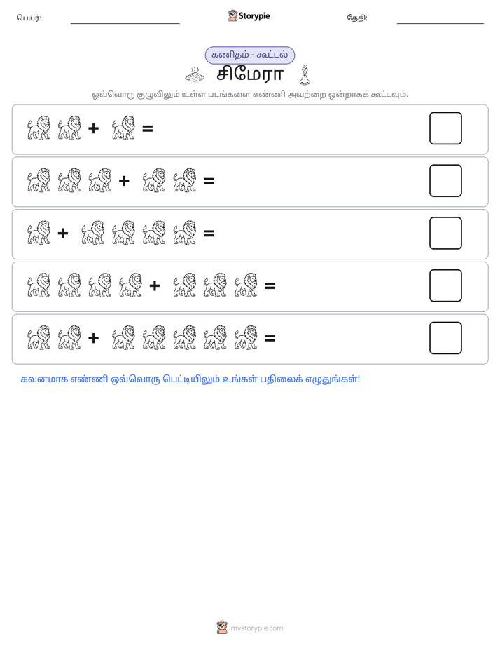 படம் கணிதம்