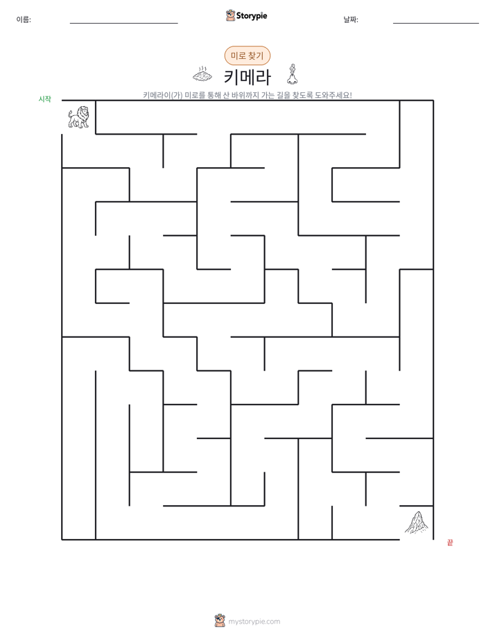 미로
