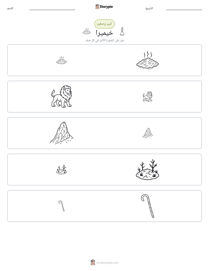 فرز