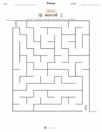 ലേസർ പ്രിന്റ് ചെയ്യാവുന്ന വർക്ക്‌ഷീറ്റ് മുൻകൂർ കാഴ്ച