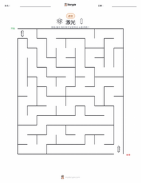 激光 可打印工作表预览