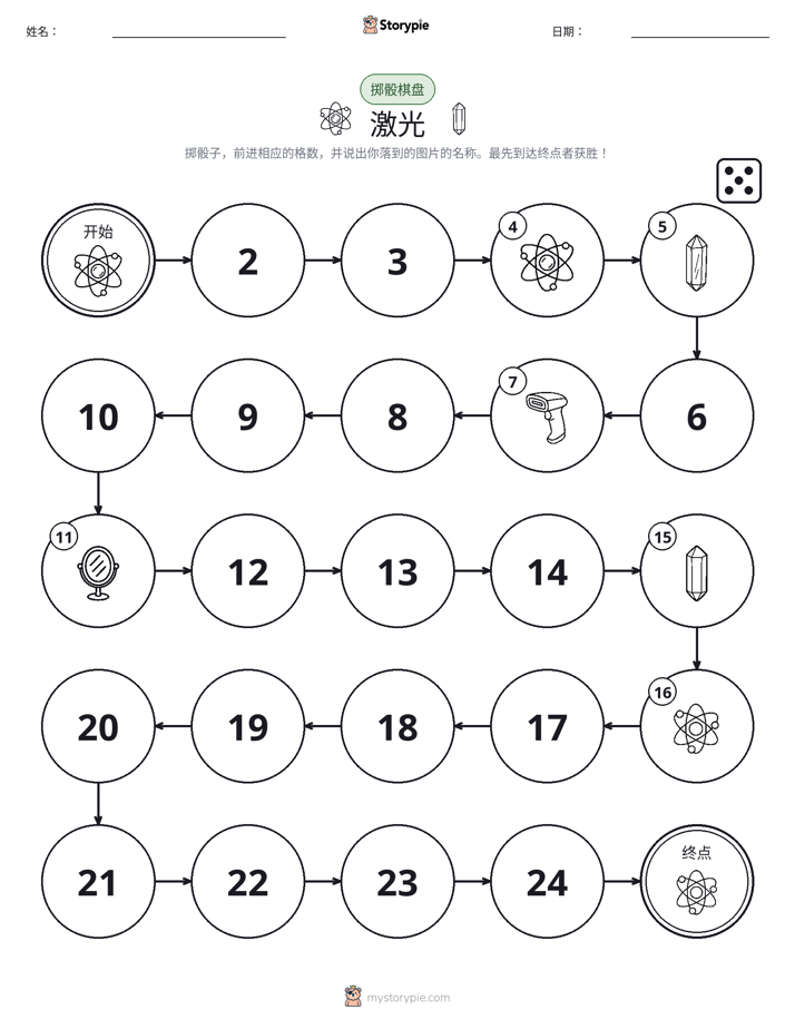 滚动与移动游戏