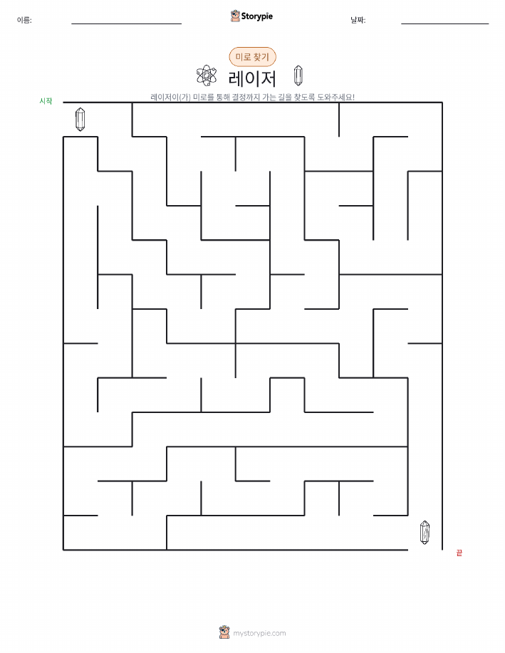 미로