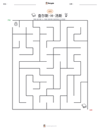 查尔斯·H·汤斯 可打印工作表预览