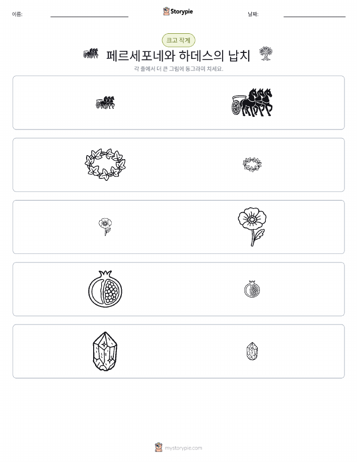 정렬