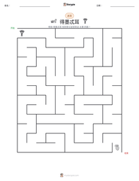得墨忒耳 可打印工作表预览