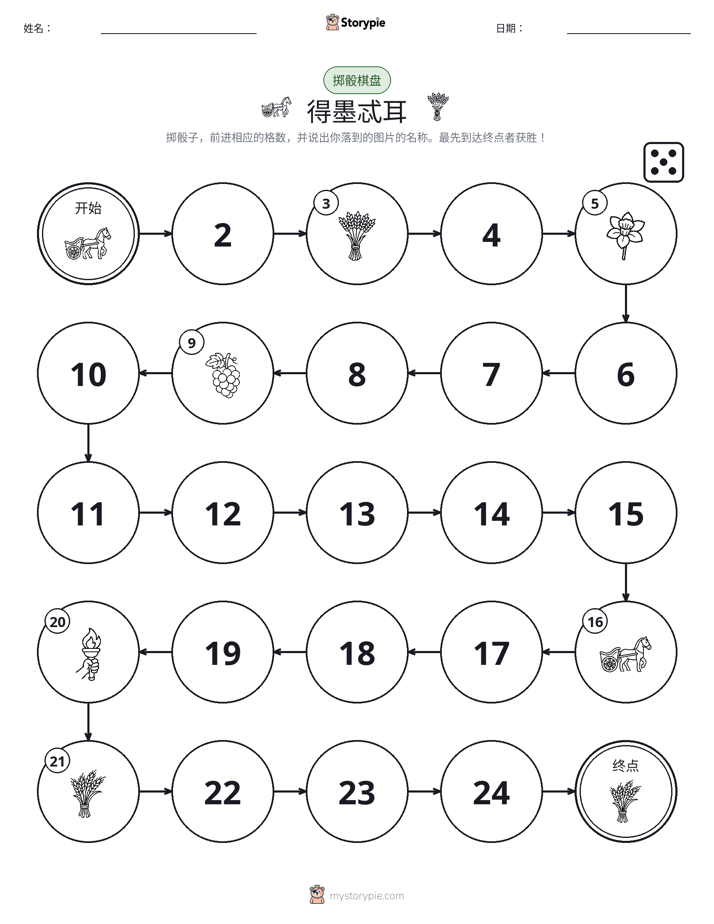 滚动与移动游戏