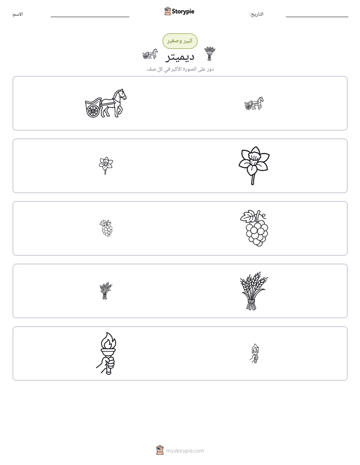 فرز