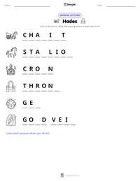 Hades printable worksheet preview