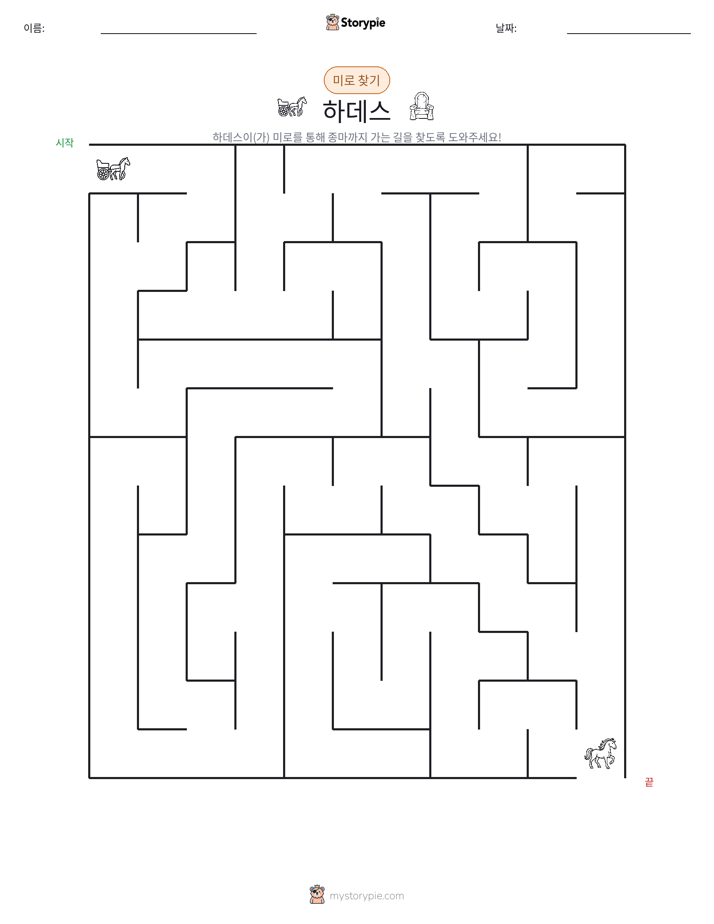 미로