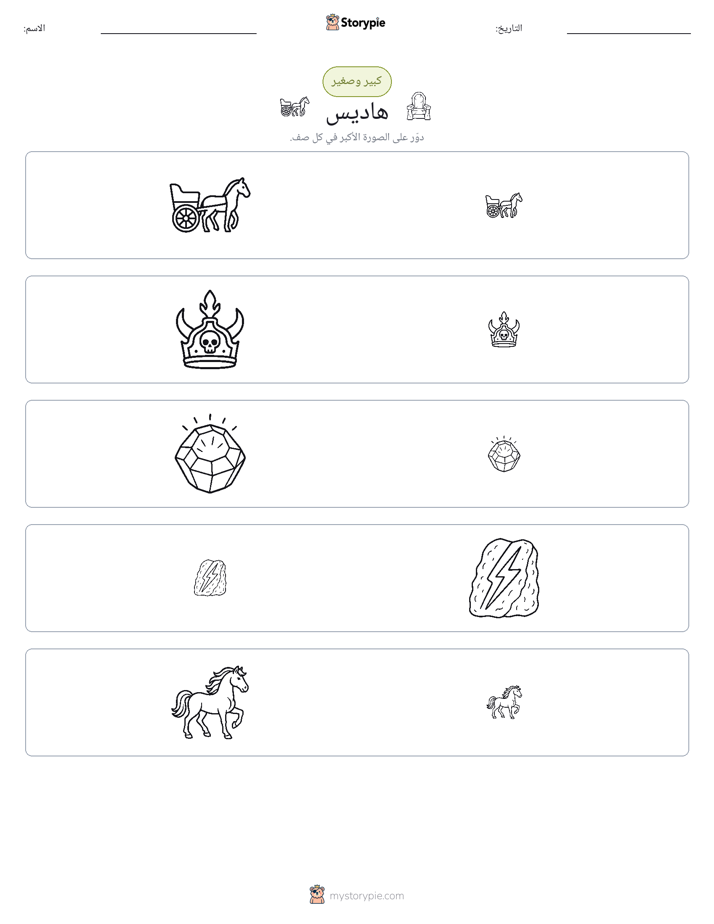 فرز