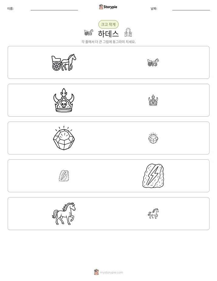 정렬