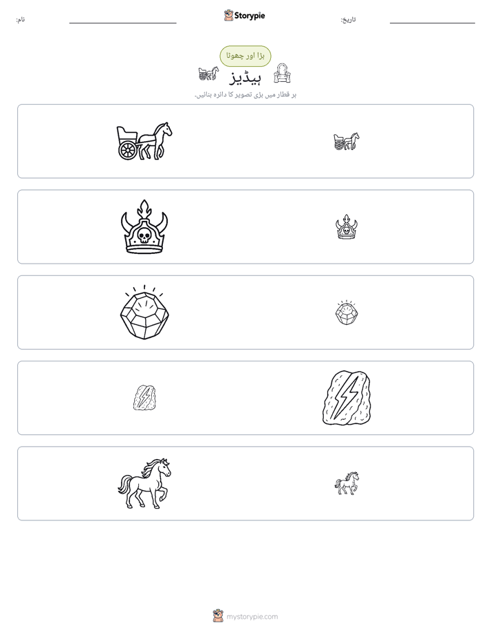 ترتیب دینا