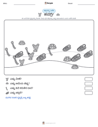 ಹರ್ಮ್ಸ್ ಮುದ್ರಣೀಯ ಕಾರ್ಯಪತ್ರದ ಪೂರ್ವದೃಶ್ಯ