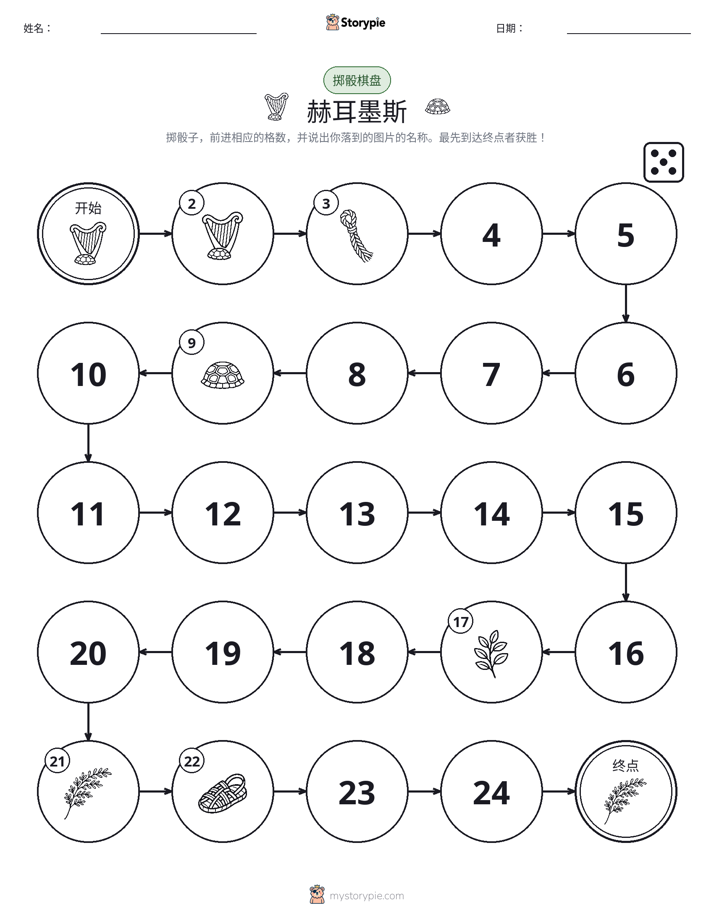 滚动与移动游戏