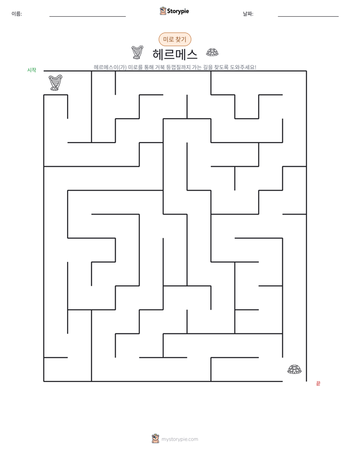 미로