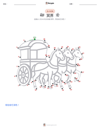 冥界 可打印工作表预览