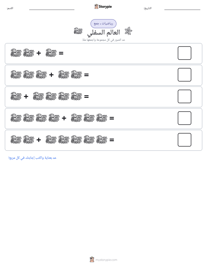 رياضيات بالصورة
