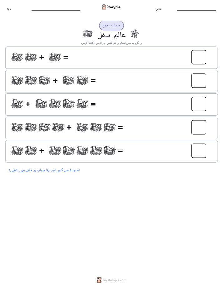 تصویری ریاضی