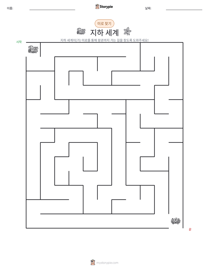 미로