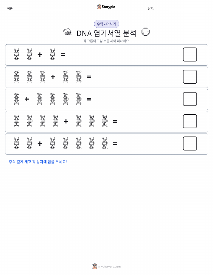 그림 수학