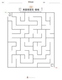 弗雷德里克·桑格 可打印工作表预览