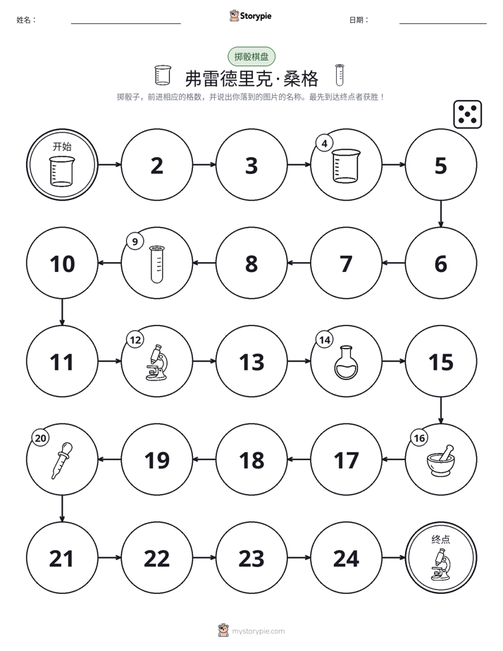 滚动与移动游戏