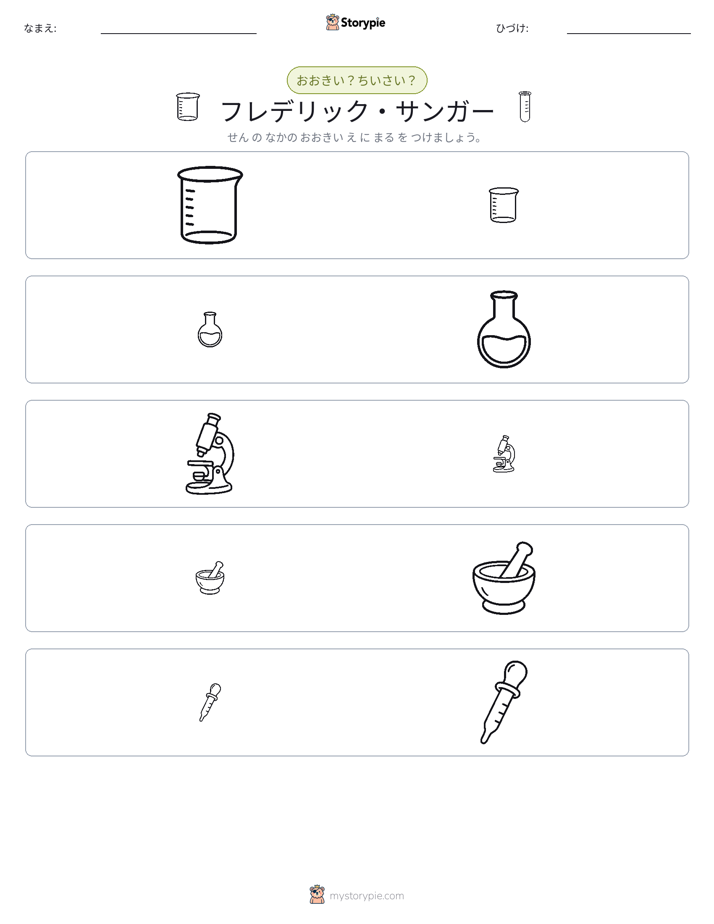 ソーティング