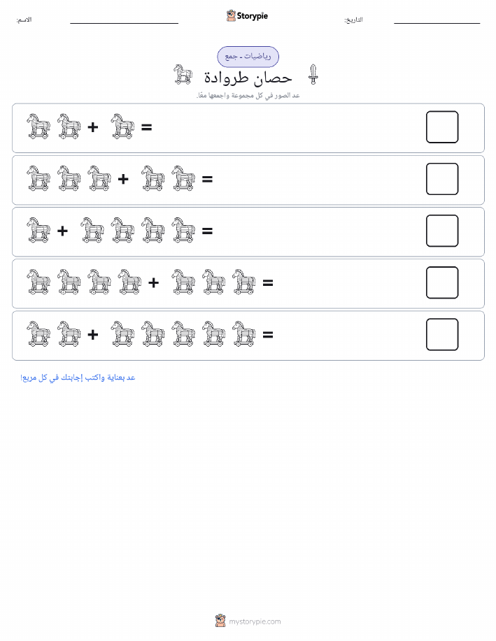رياضيات بالصورة