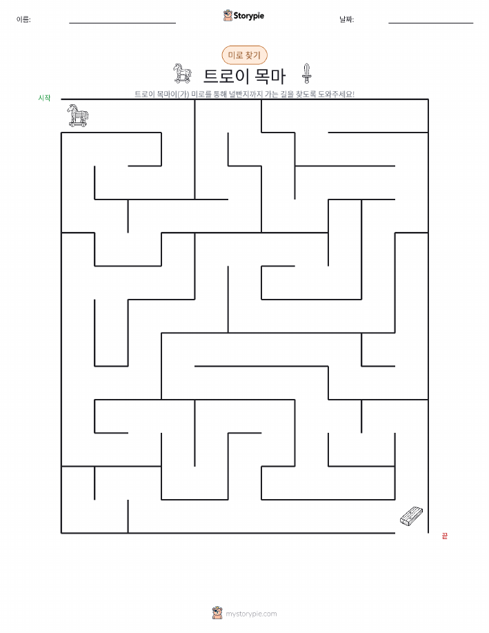 미로