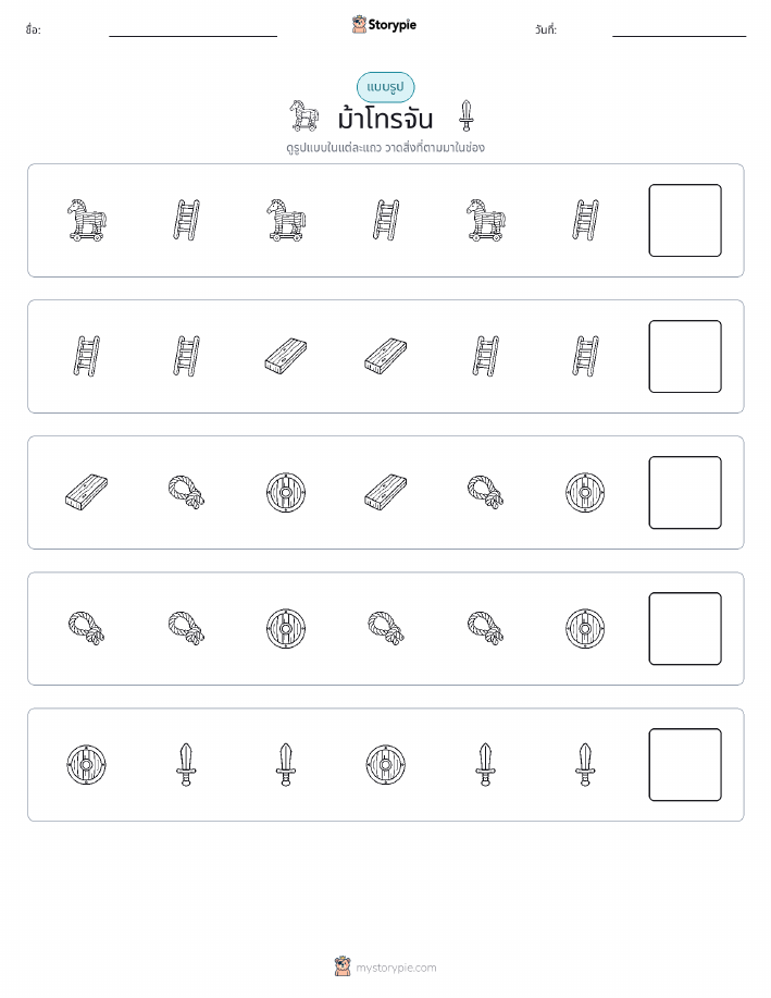 รูปแบบ