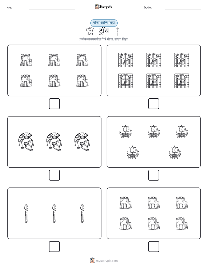 गणना & लिहा