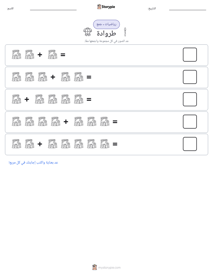 رياضيات بالصورة