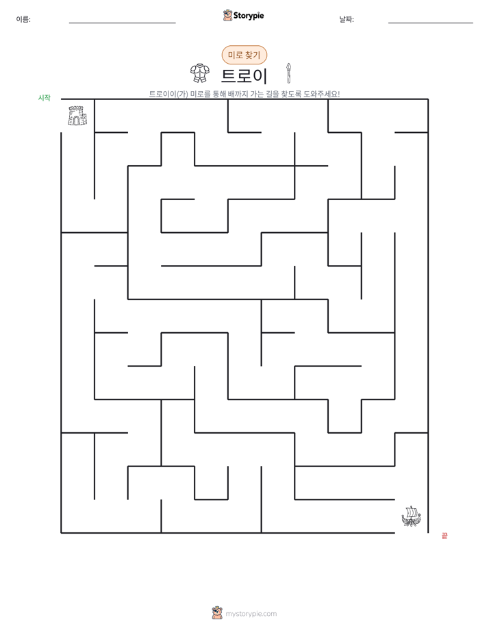 미로