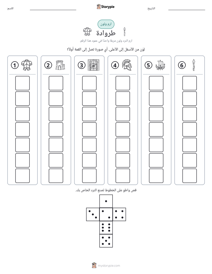 لف و لون
