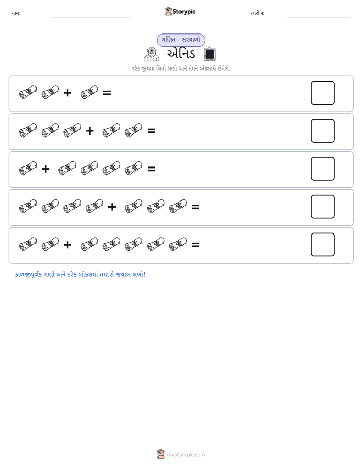 ચિત્ર ગણિત
