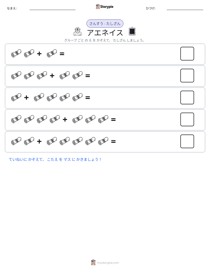 絵の数学