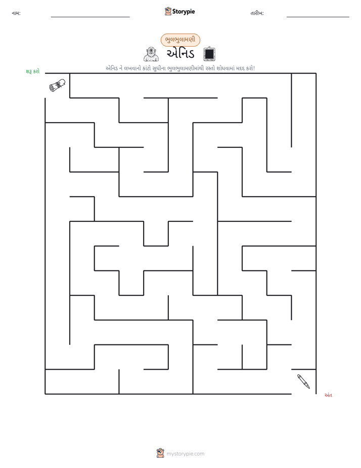 મેઝ