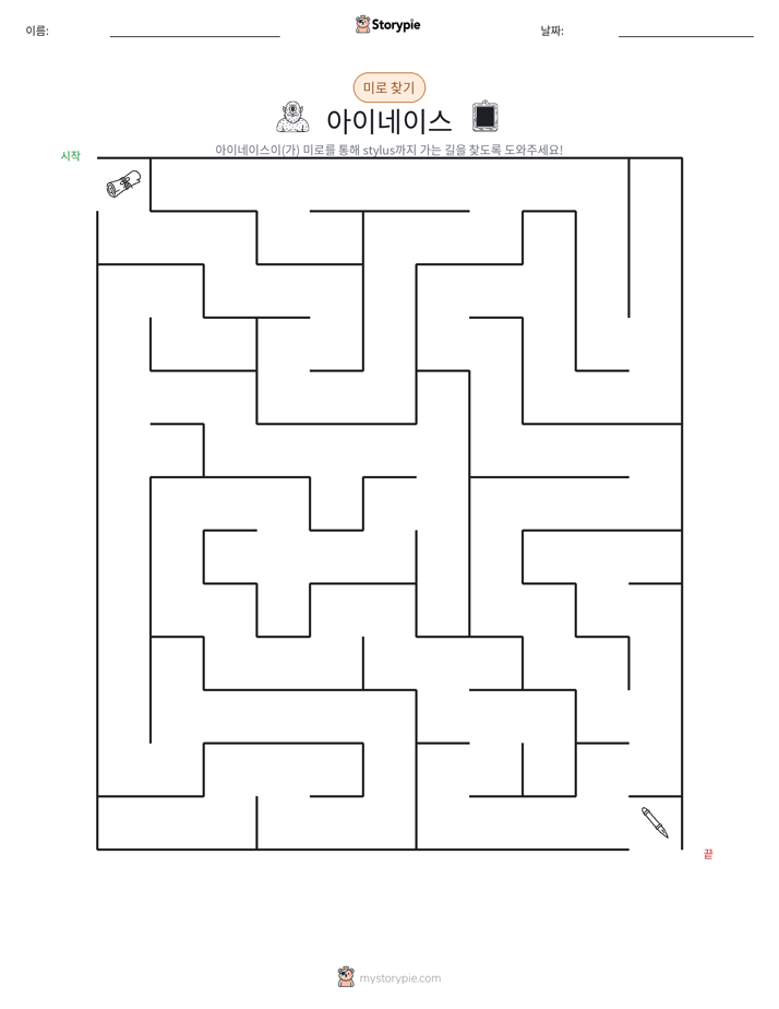 미로