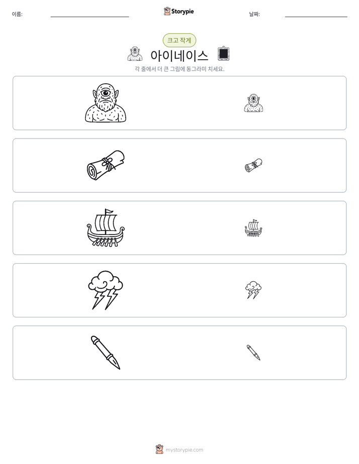 정렬