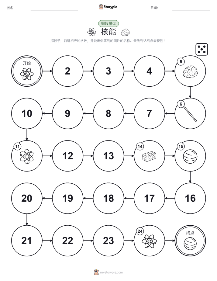 滚动与移动游戏